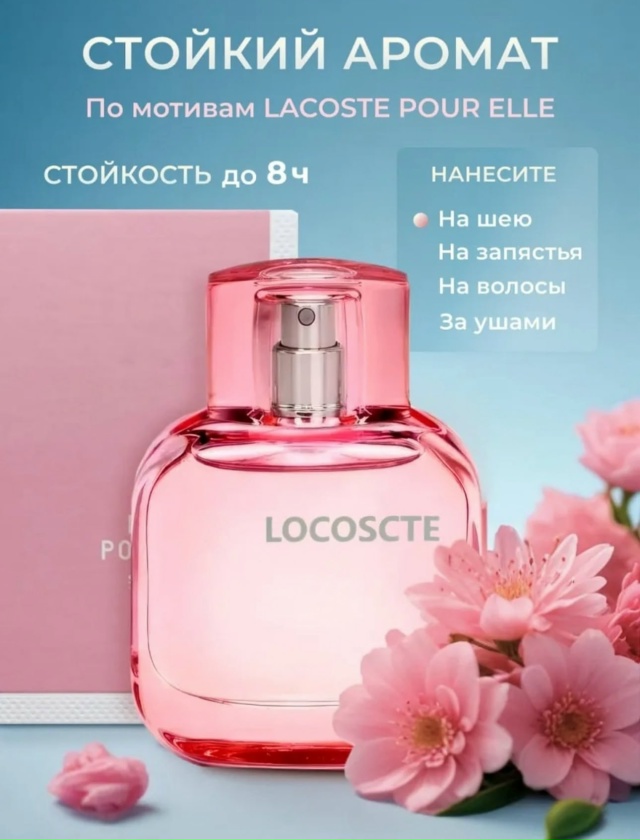 Туалетная вода 23046372