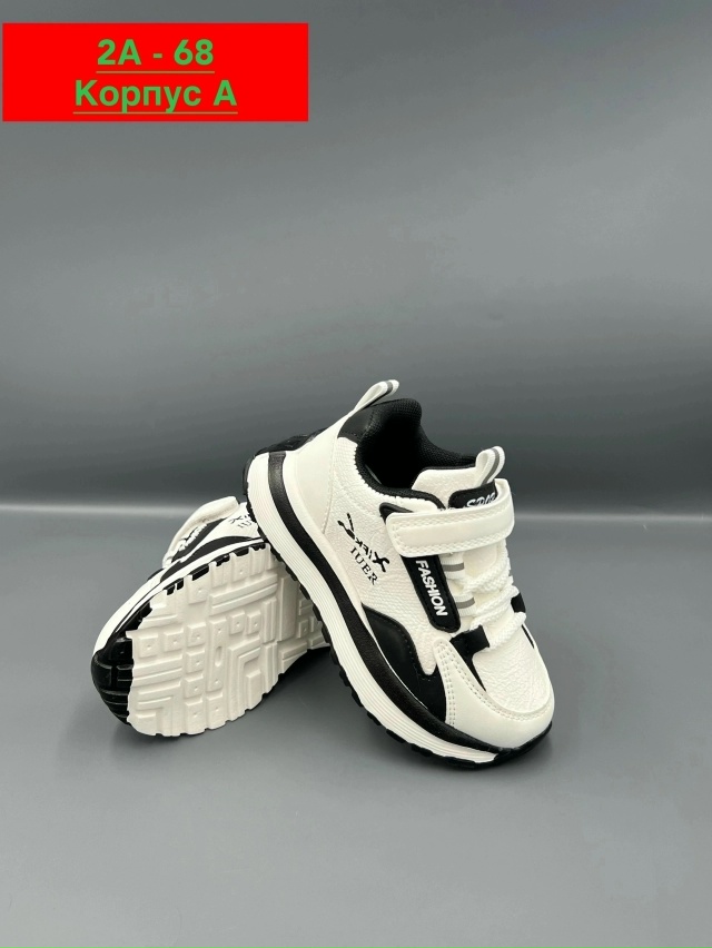 Кроссовки 23045987