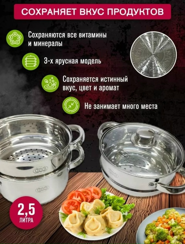 Набор кастрюли 23046249