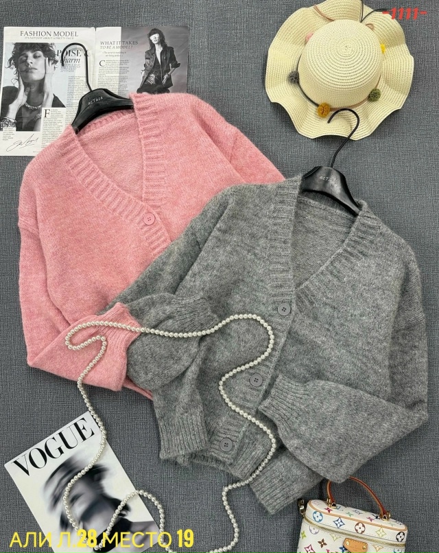 Кардиган 23045791