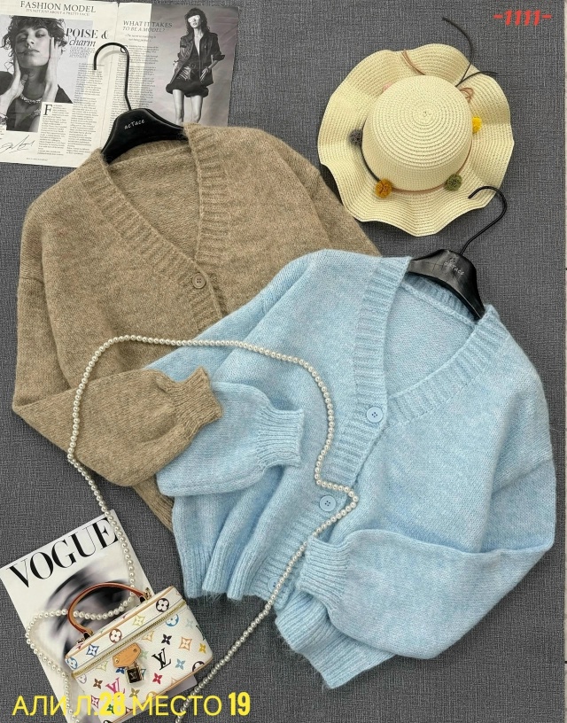 Кардиган 23045791