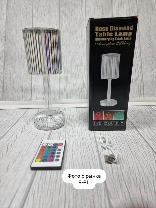 Светильник 23046231