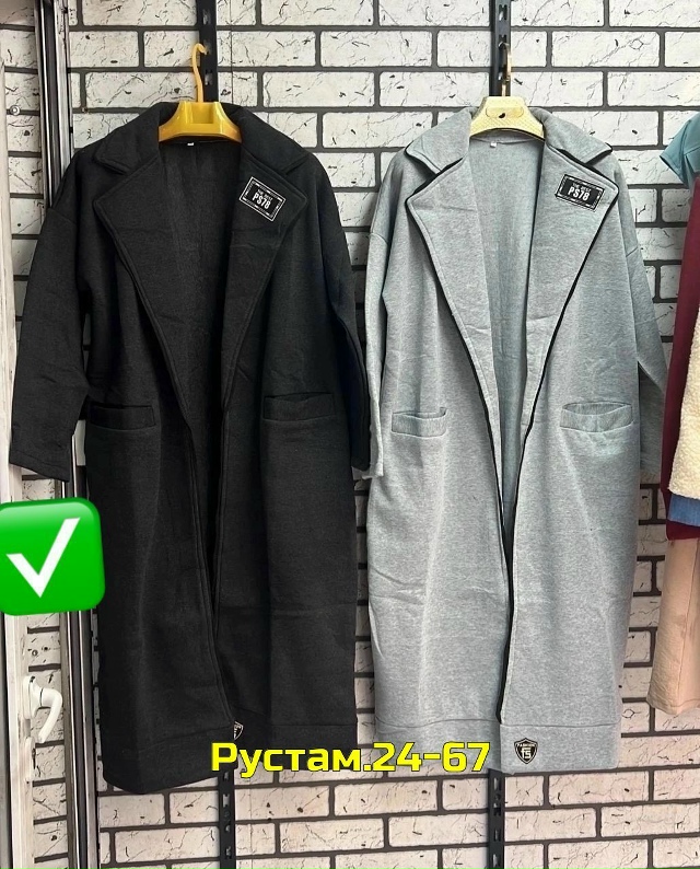 Кардиган 23046477