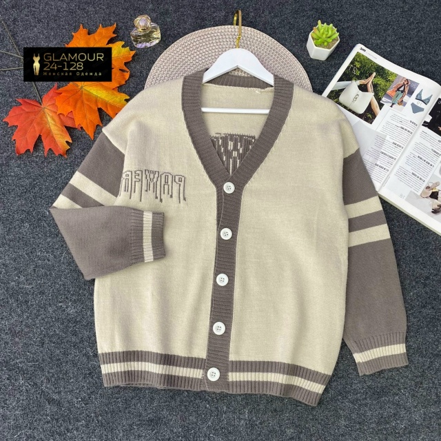 Кардиган 23045982