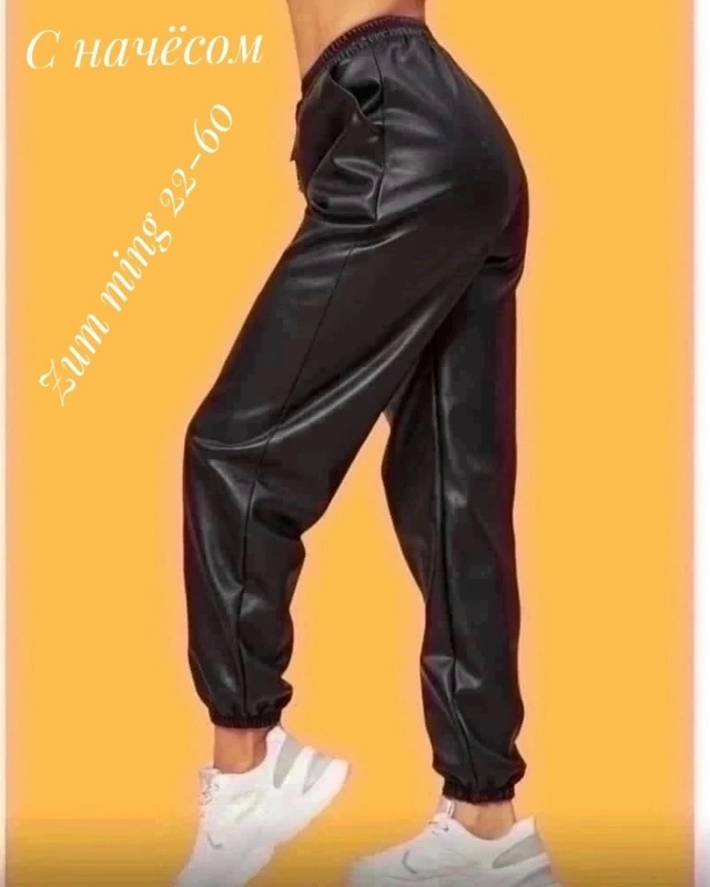 Штаны 23045893