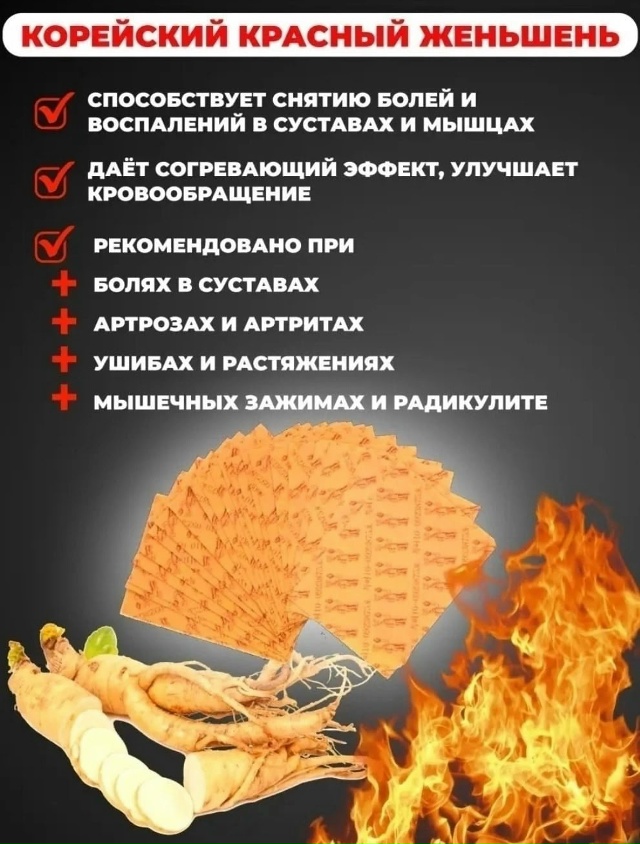 Артикул 23046855