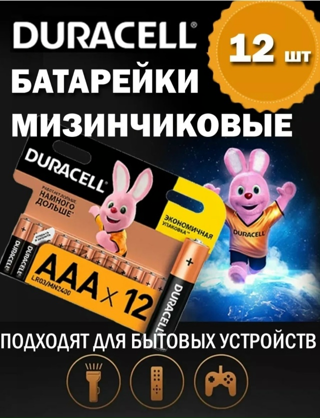 Артикул 23047267