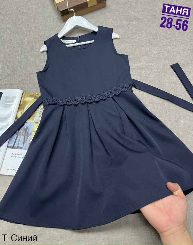 Сарафан 23047201