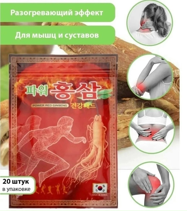 Артикул 23046855