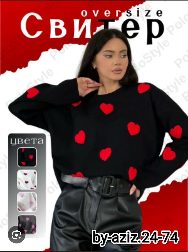 Артикул 23047305