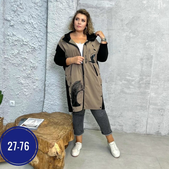 Кардиган 23046834