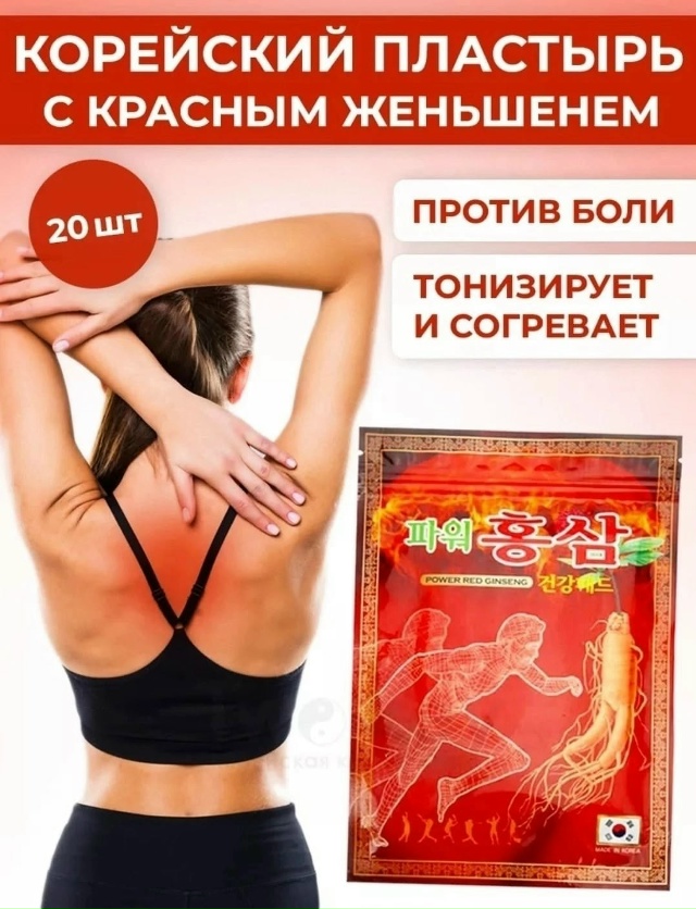 Артикул 23046855