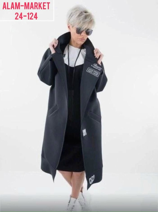 Кардиган 23046928