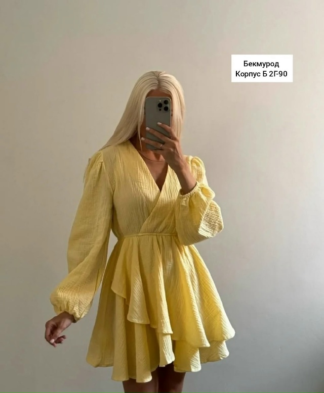 Платье 23047200