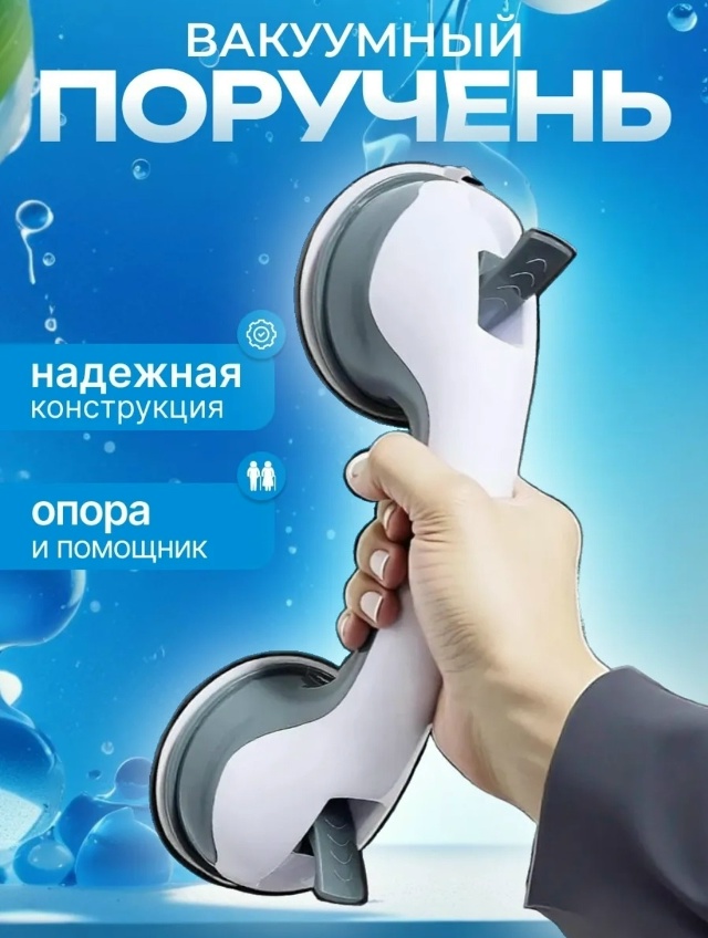 Артикул 23047071