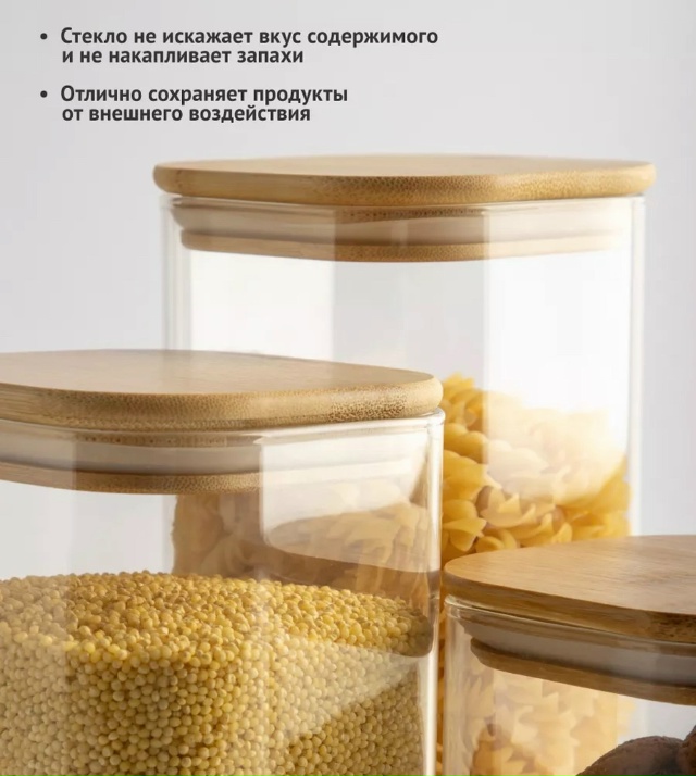 Банка для хранения 23048704