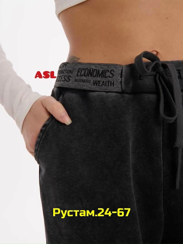 Штаны 23048887