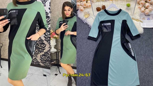 Платье 23048817