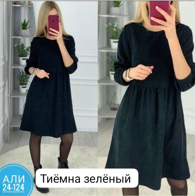 Артикул 23049897