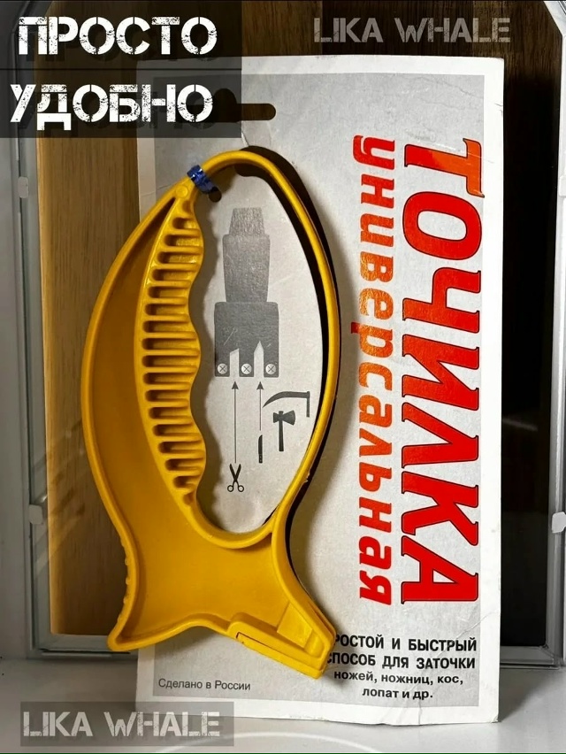 Артикул 23049389