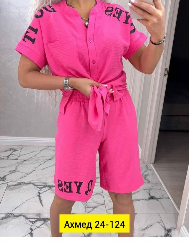 Костюм 23049147