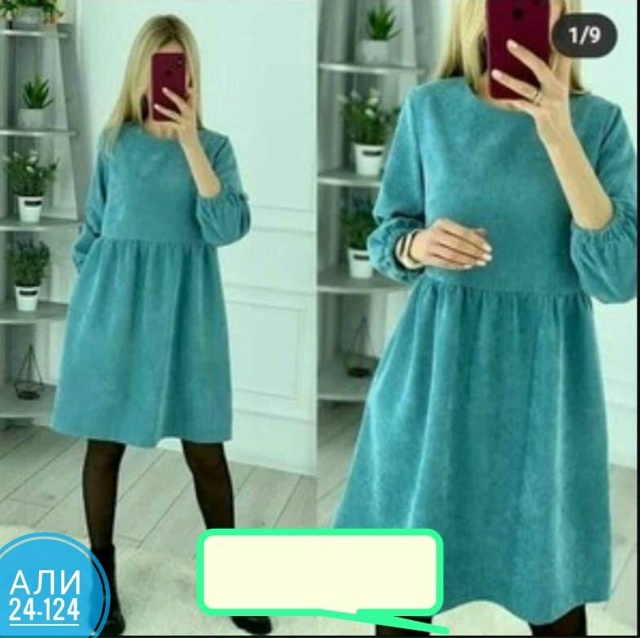 Артикул 23049897