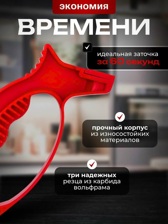 Артикул 23049389