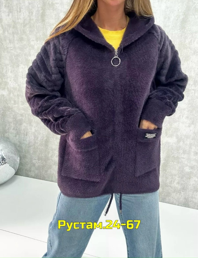 Кардиган 23049968