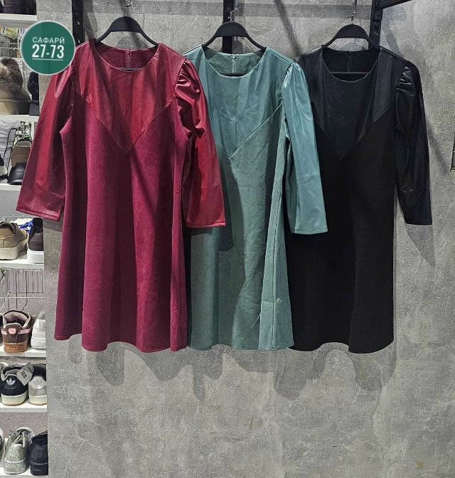 Артикул 23050136