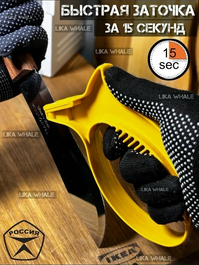 Артикул 23049389