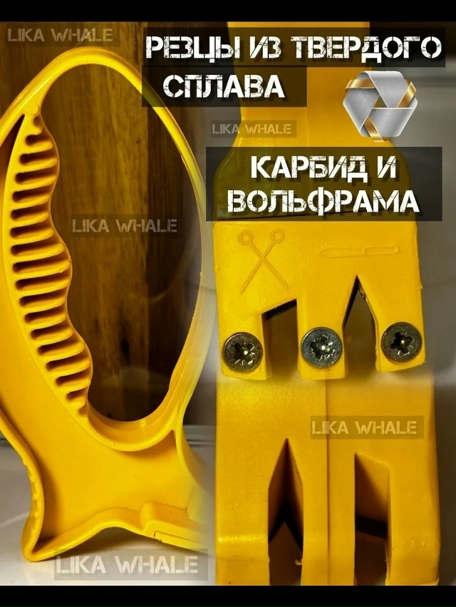 Артикул 23049389