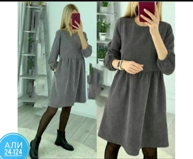 Артикул 23049897