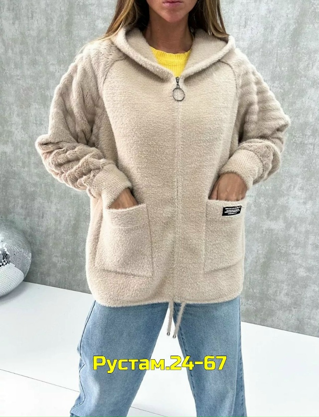 Кардиган 23049968