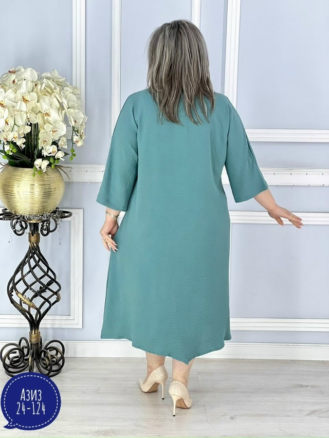 Артикул 23051225