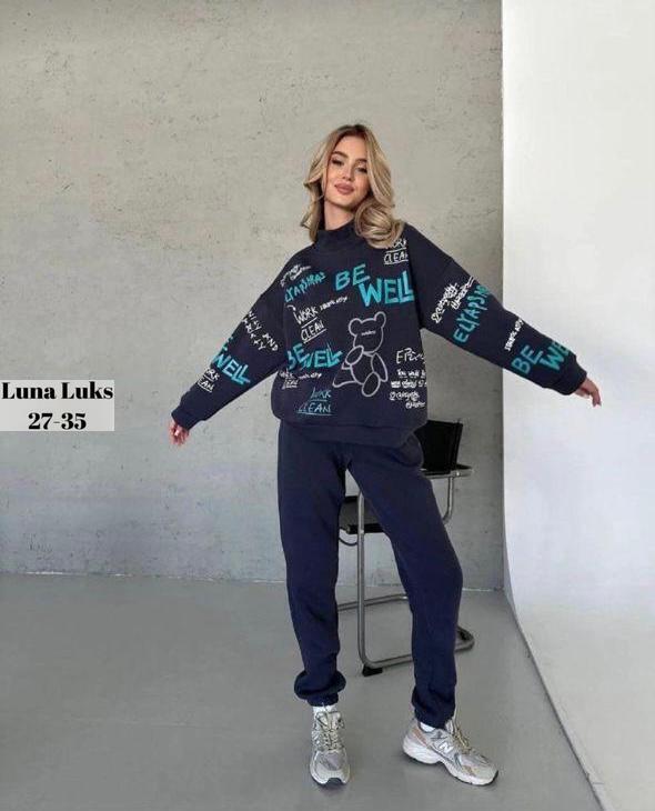 Костюм 23051388