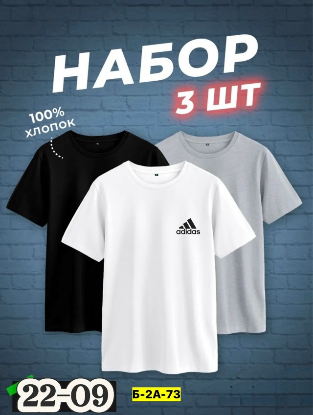 Футболка 23051398