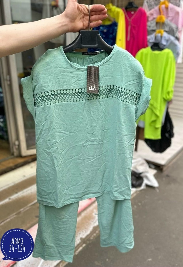 Артикул 23051218