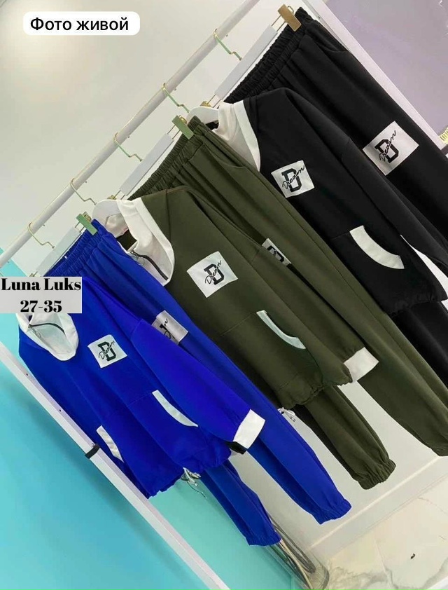 Костюм 23051444