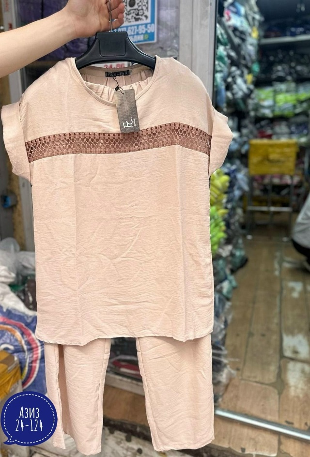 Артикул 23051218