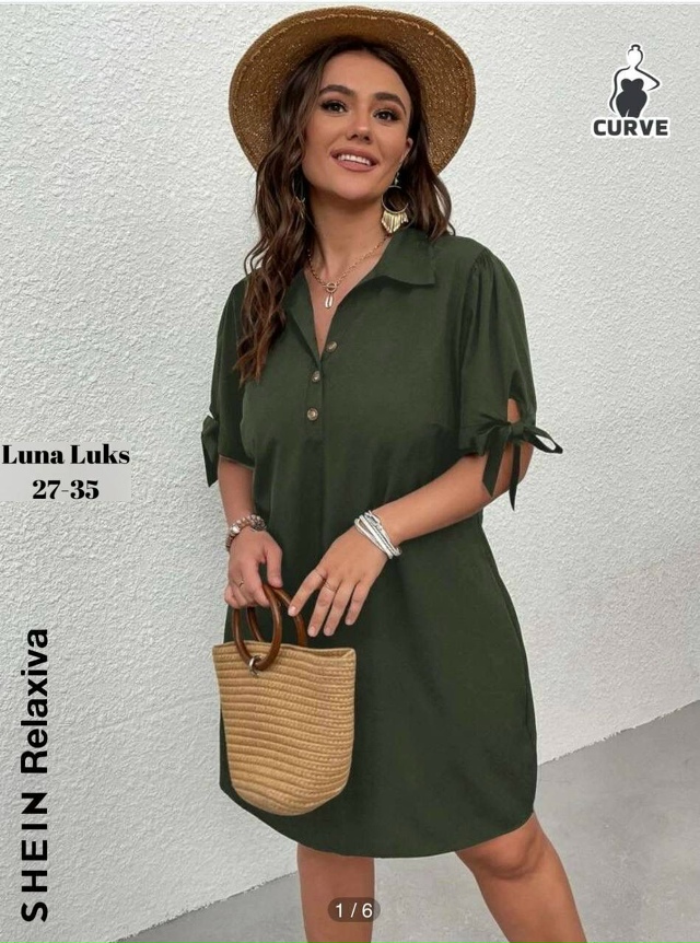 Артикул 23051157