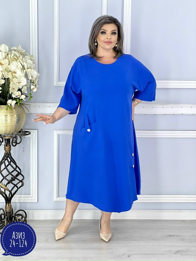 Артикул 23051225