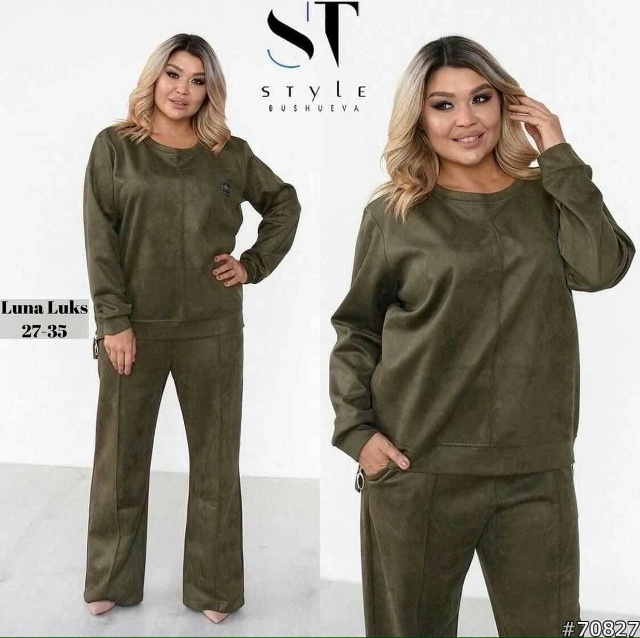 Артикул 23051156