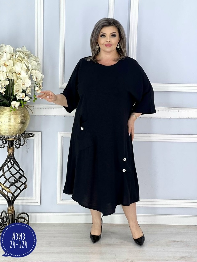 Артикул 23051225