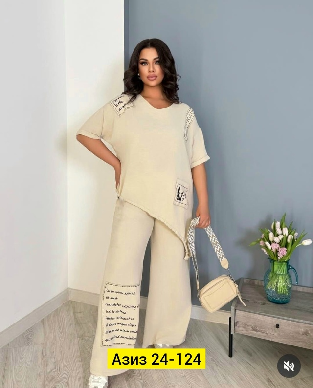 Костюм 23051112