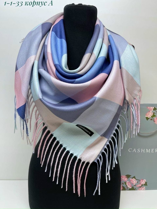 Артикул 23052031