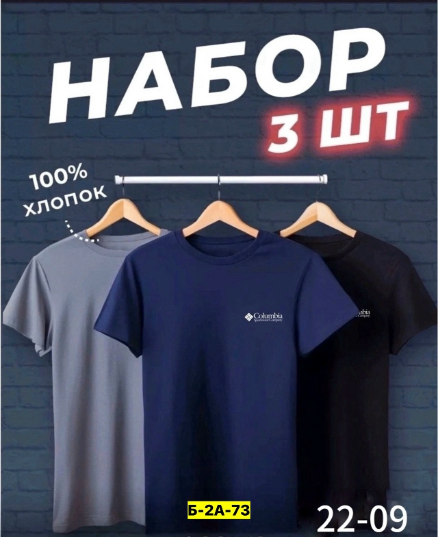 Футболка 23051601