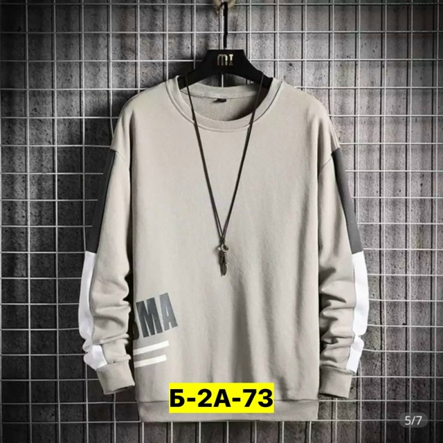 Спортивный костюм 23051500