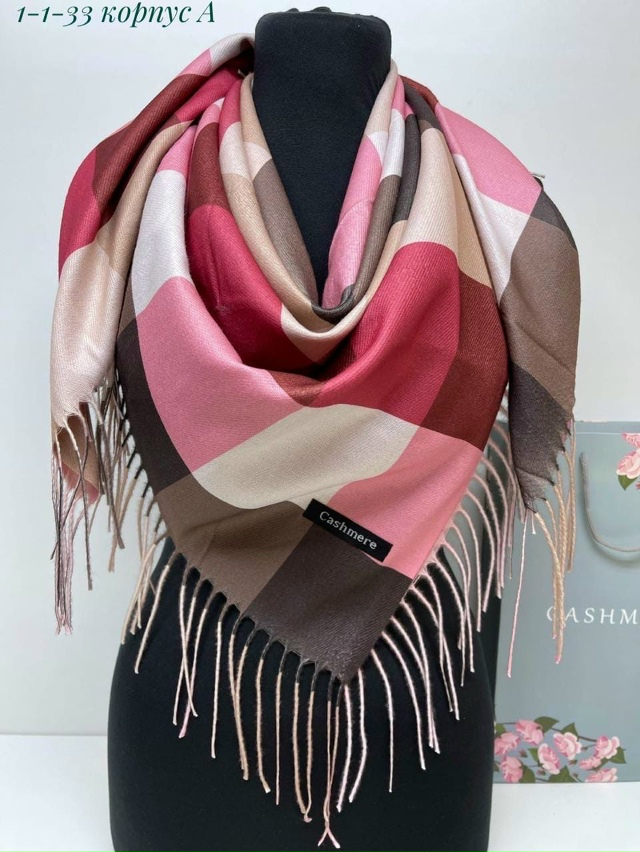 Артикул 23052031