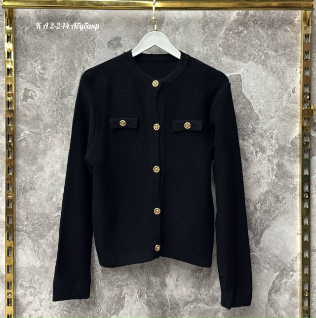 Кардиган 23054638