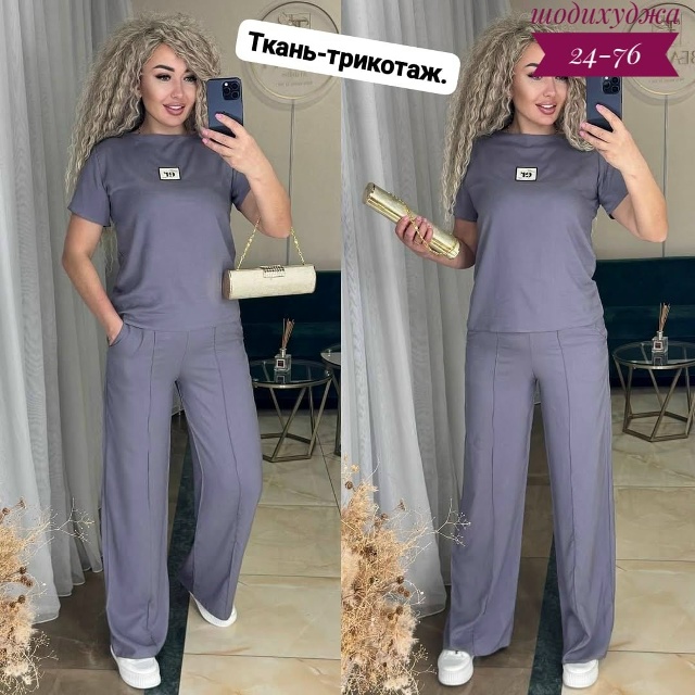 Спортивный костюм 23054598